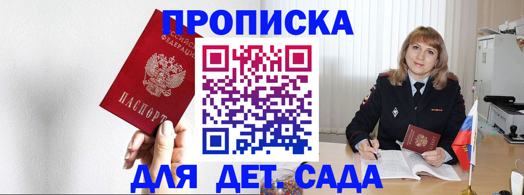 регистрация в Киреевске