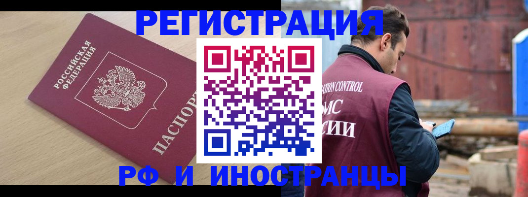 прописка поиск в Киреевске