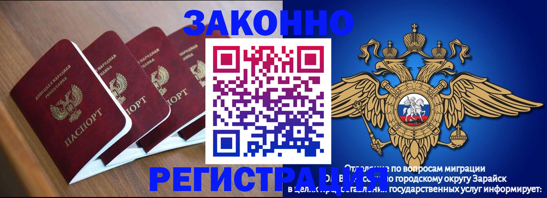 временная регистрация поиск в Киреевске